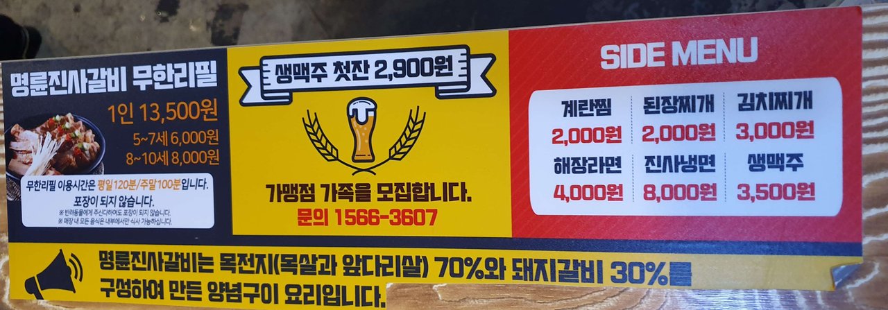 20191030_212107.jpg