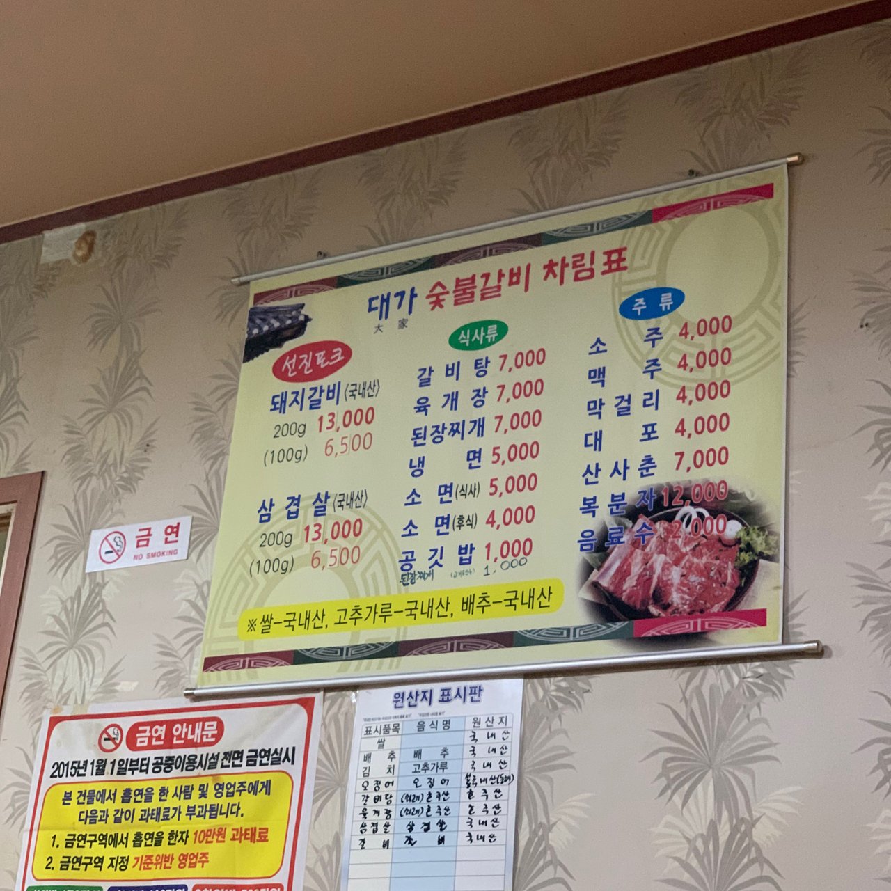 897A9066-57D9-4D2C-998F-4E895CCBFD68.jpeg