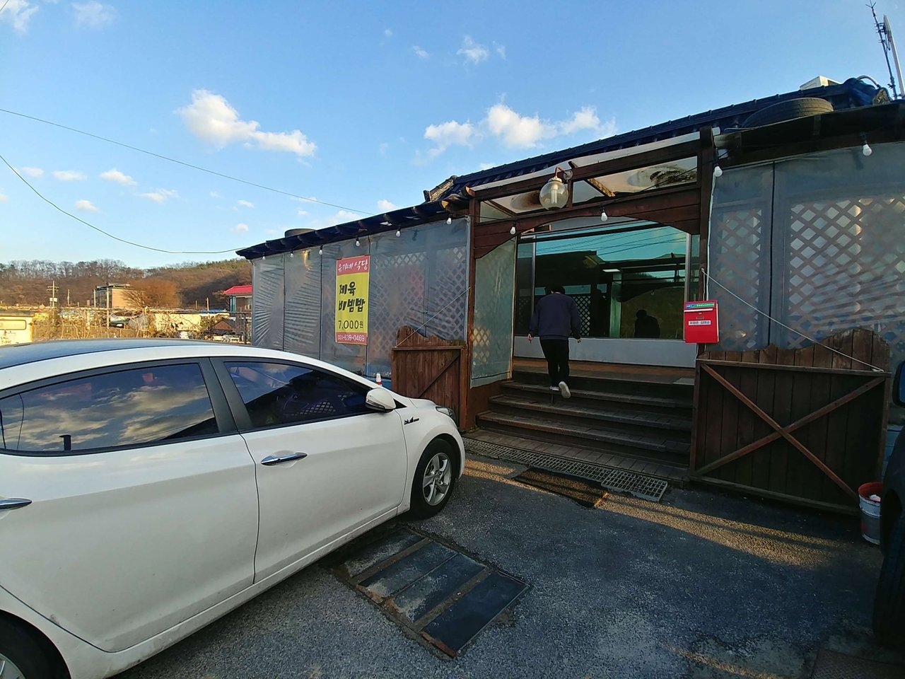 20191202_161559_HDR.jpg