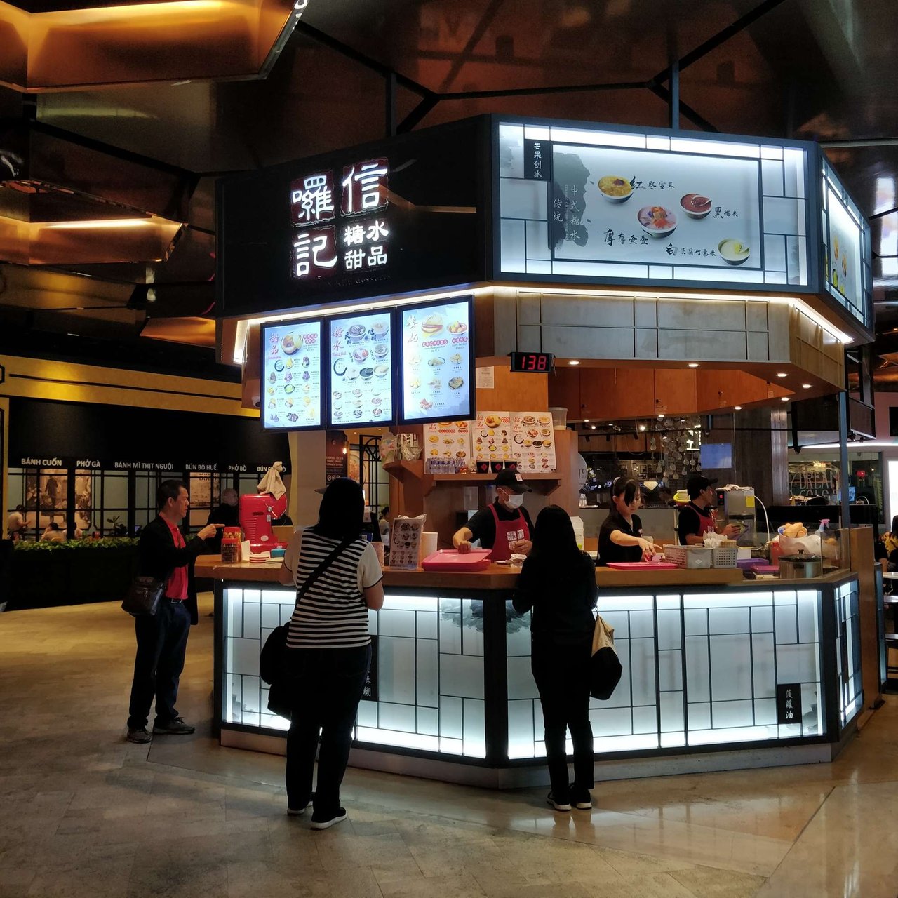 LOL SOON KEE DESSERTS