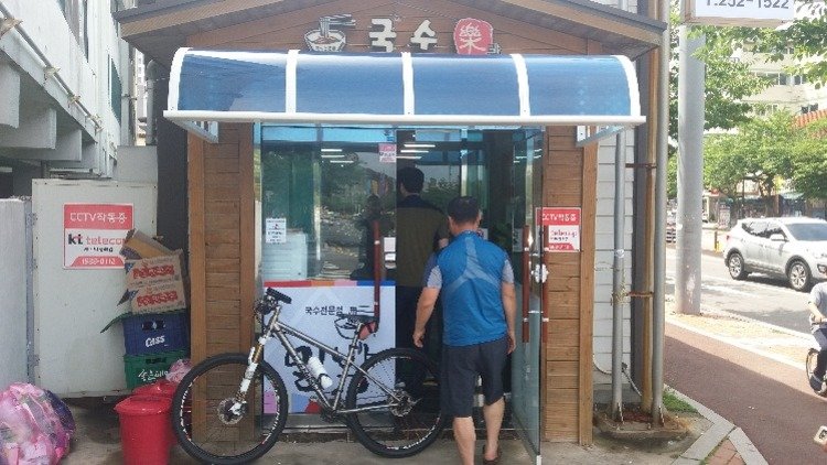 KakaoTalk_20180701_161326552.jpg