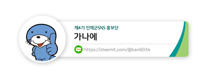 시모히가시_가나에_제4기 (1).png