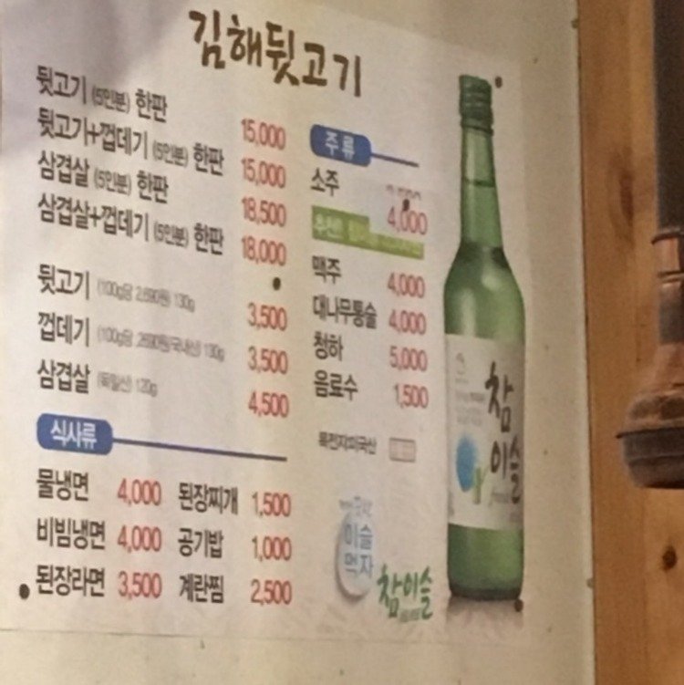 KakaoTalk_20180703_193204551.jpg