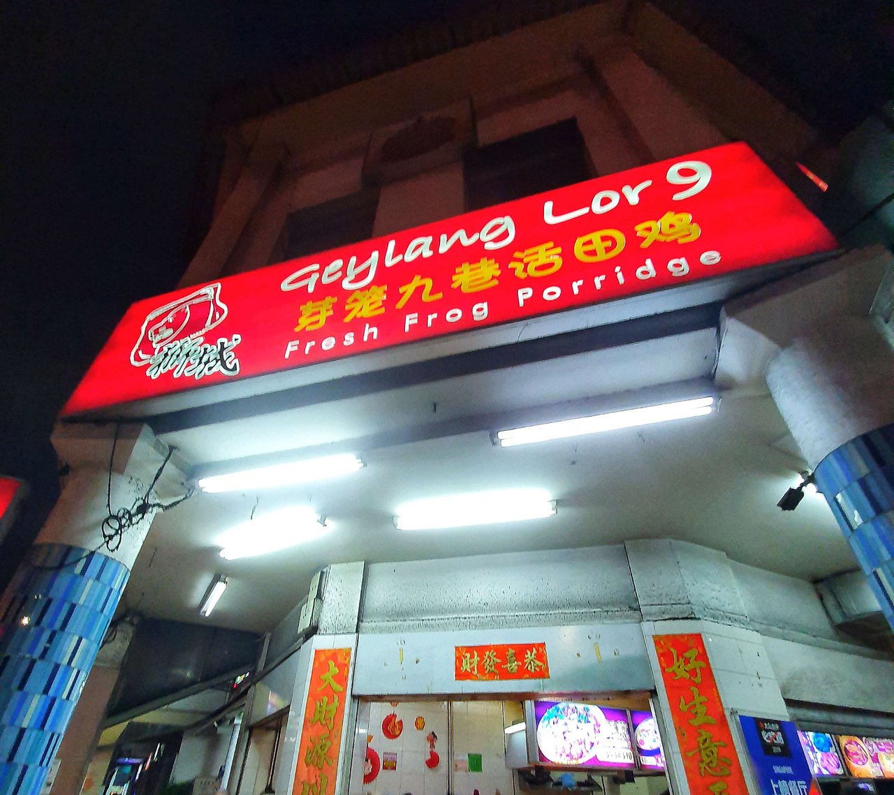 20191216_192819-01.png