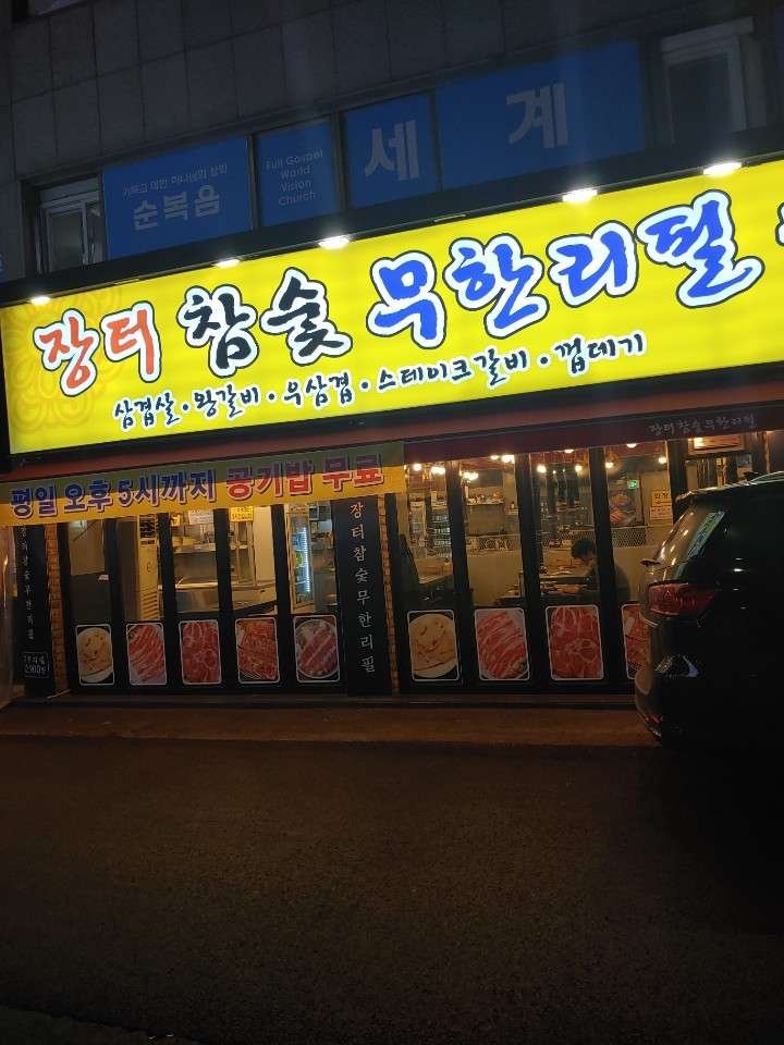 KakaoTalk_20200310_142127411_04.jpg