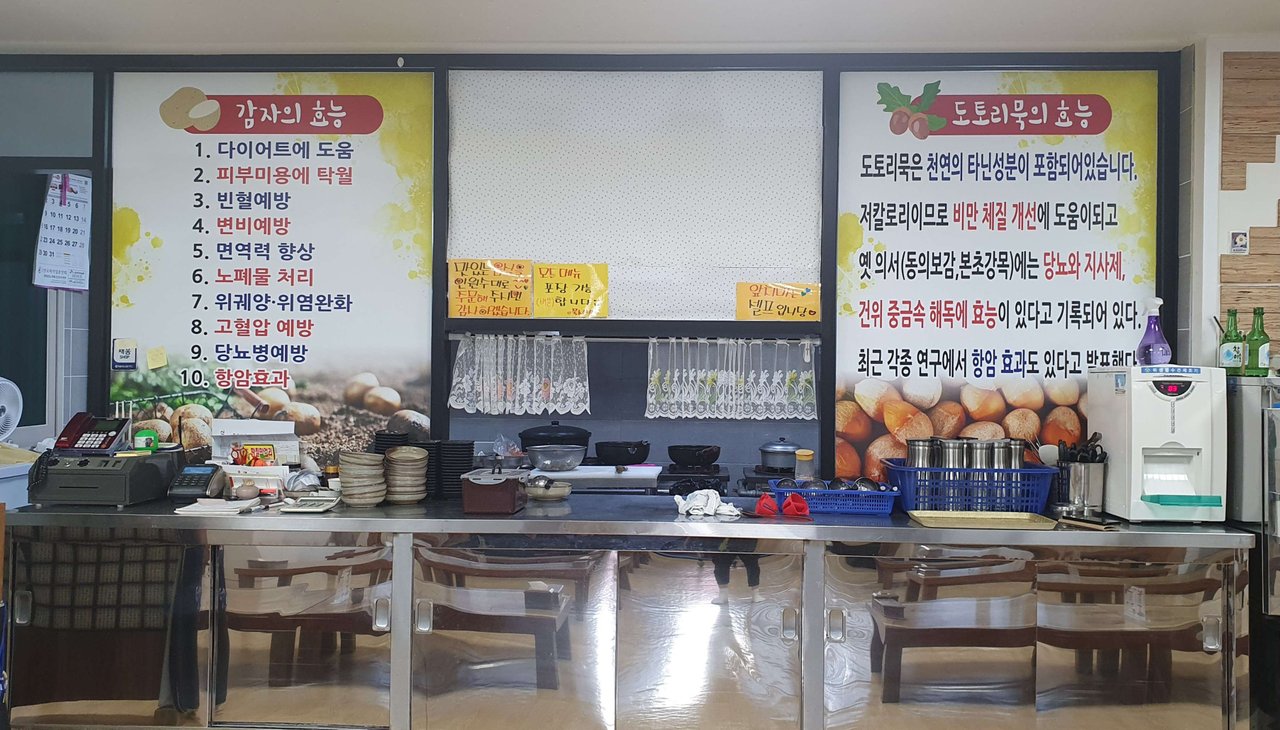 KakaoTalk_20200320_183824875_11.jpg