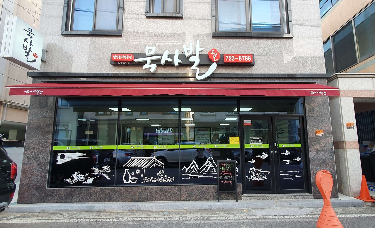 KakaoTalk_20200320_183824875_19.jpg