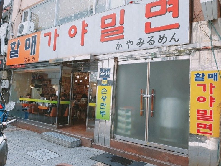 KakaoTalk_Moim_3YrdPi2HusZ2ZoPjzD2r3nHTv30MIF.jpg