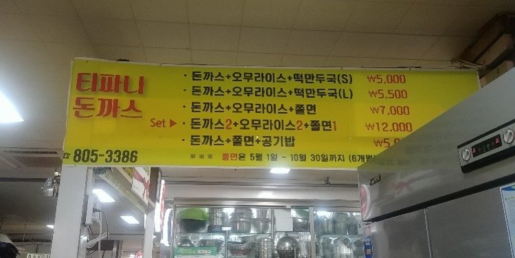 20180712_121411.jpg