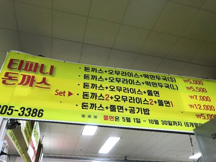 KakaoTalk_20180713_093853204.jpg