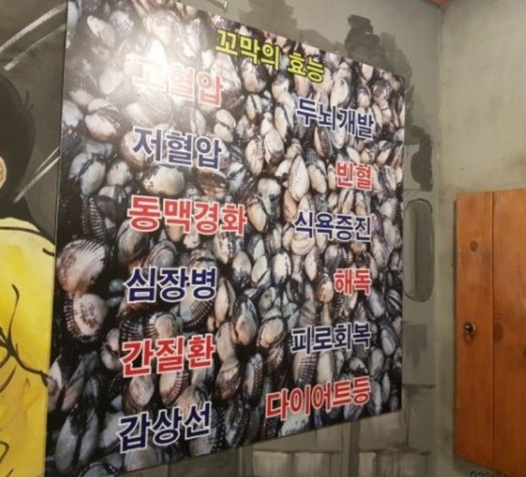 효능.JPG