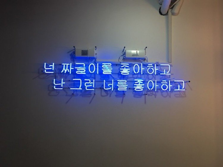KakaoTalk_20180723_204149847.jpg