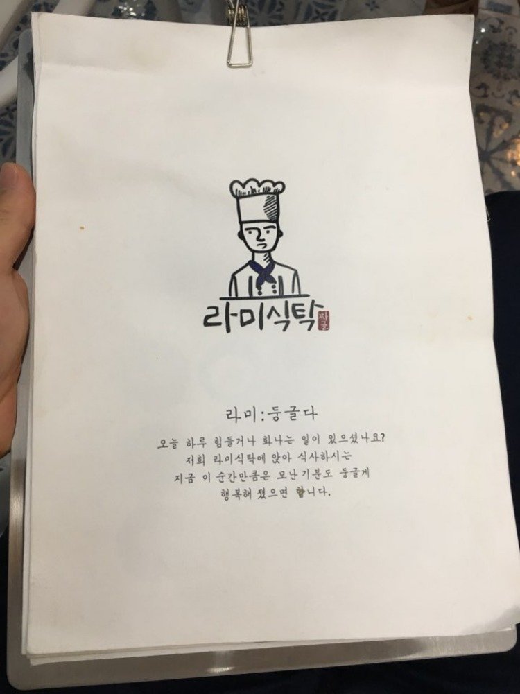 KakaoTalk_20180723_204150026.jpg