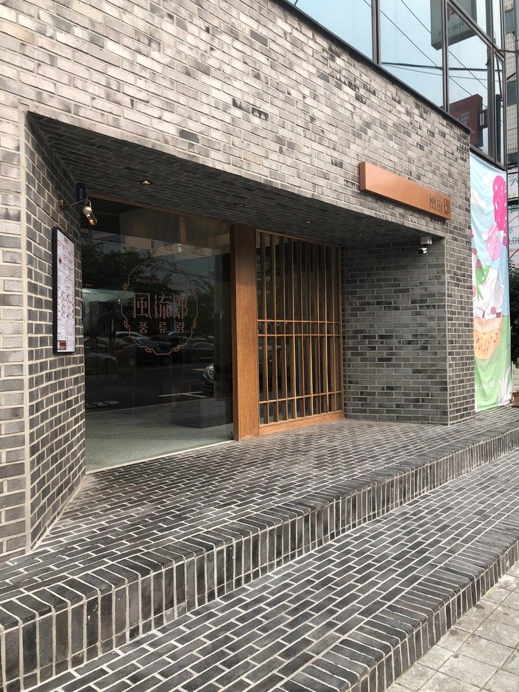 KakaoTalk_20180530_191906717.jpg