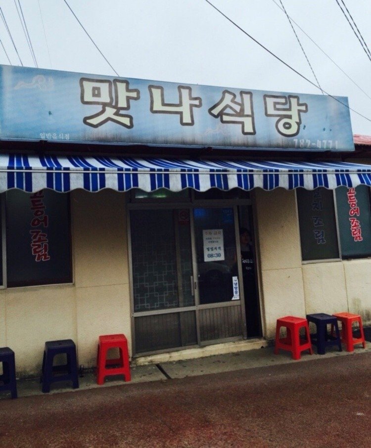KakaoTalk_20180724_001353457.jpg