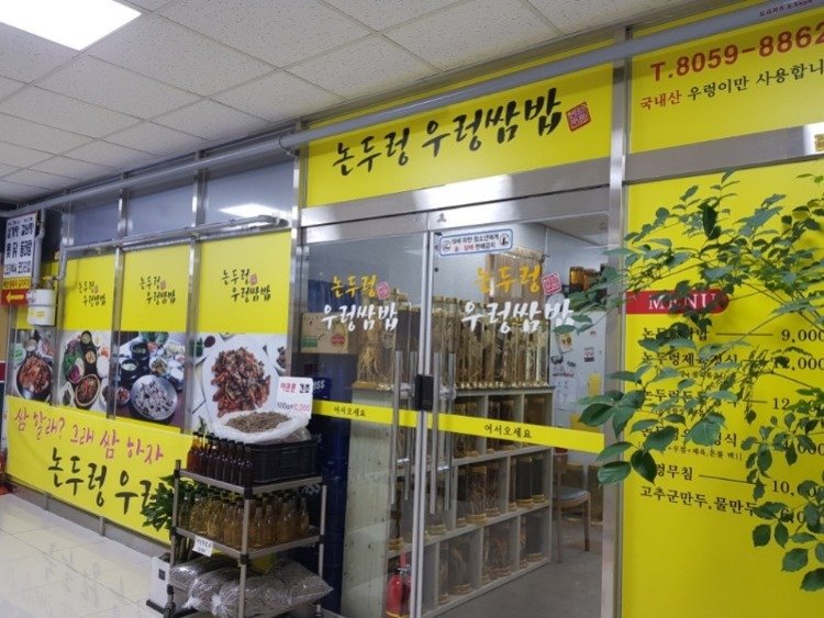 입구2.jpg
