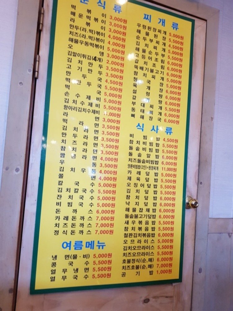 KakaoTalk_20180726_223321278.jpg