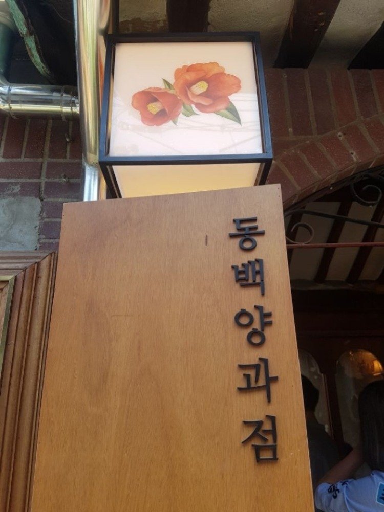 KakaoTalk_20180728_103507852.jpg