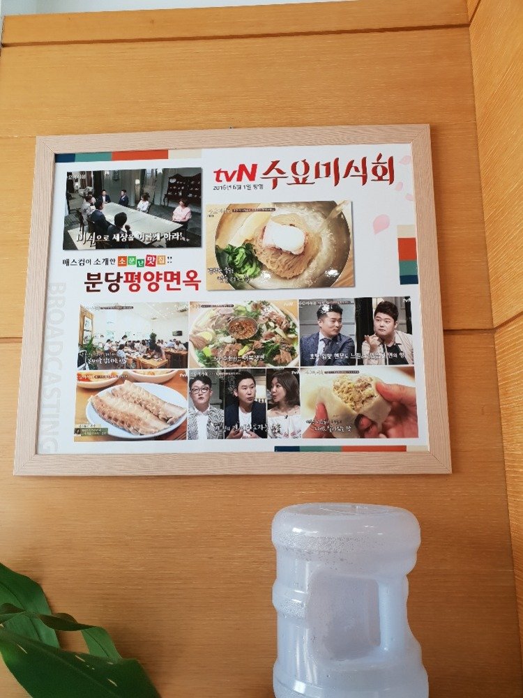 20180729_140333.jpg