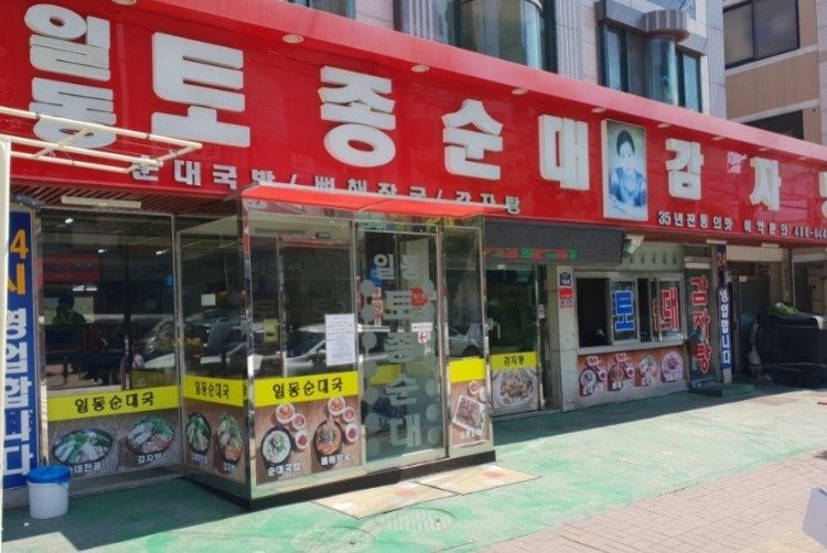 20180730_142350.jpg
