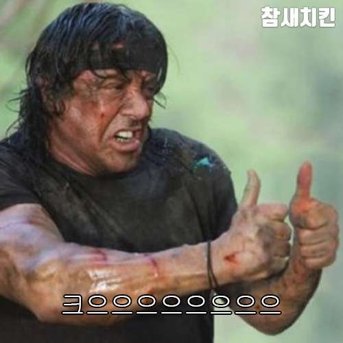 Steemit 크으으으으으으으으.jpg