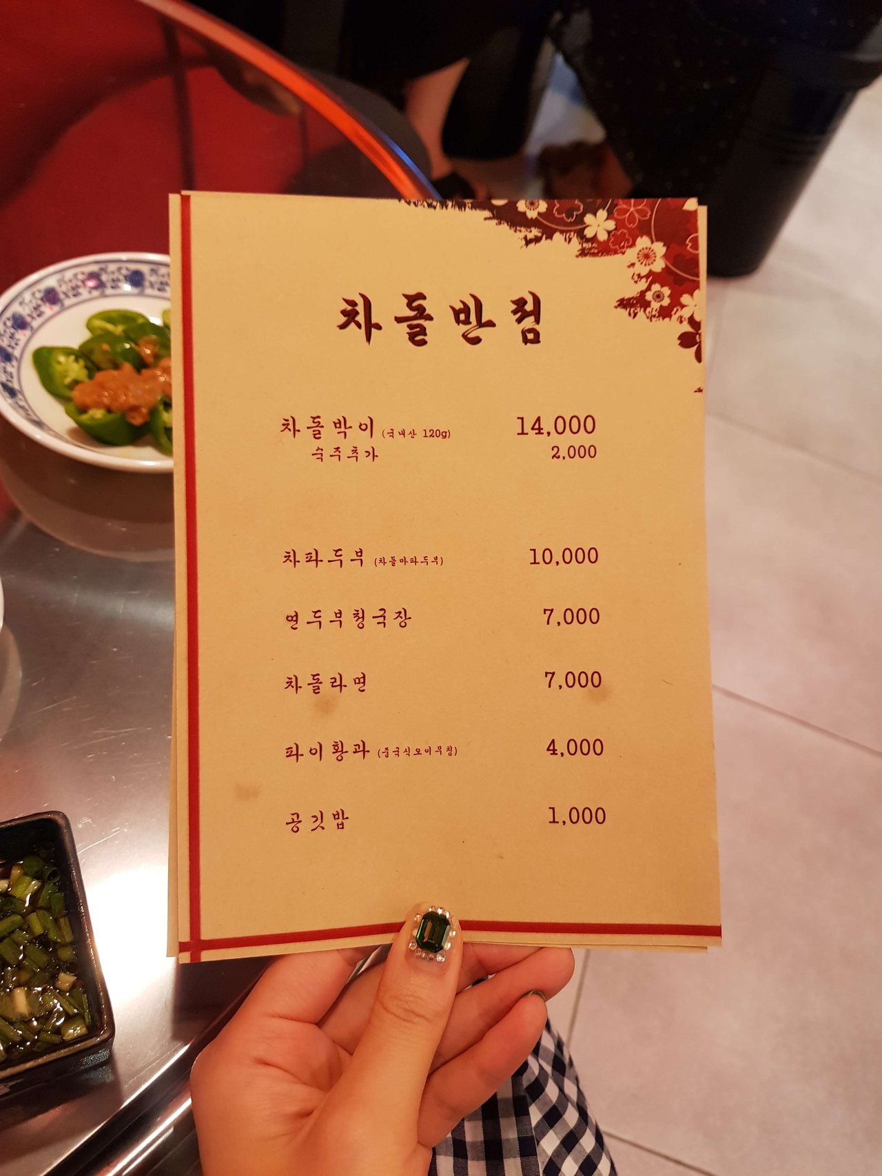 KakaoTalk_Photo_2018-08-05-15-58-17.jpeg