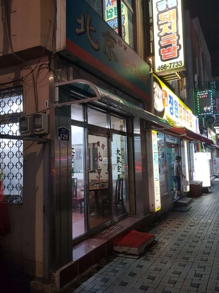 KakaoTalk_20180813_191321004.jpg