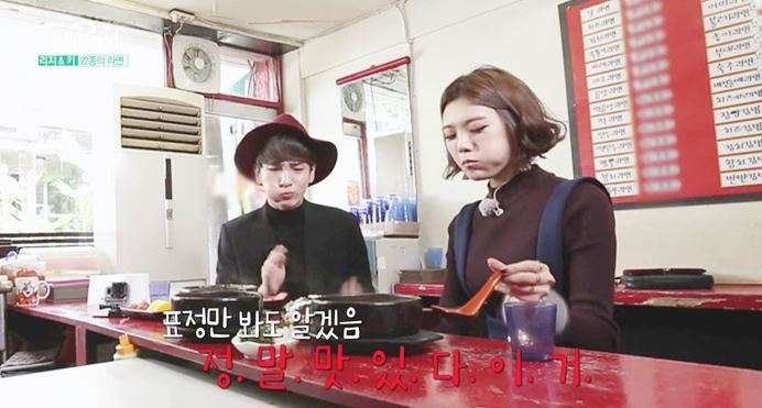 테이스티로드.JPG