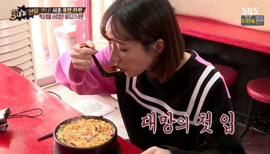 하니.JPG