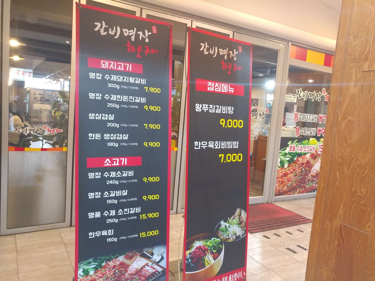 20180803_210803_HDR.jpg