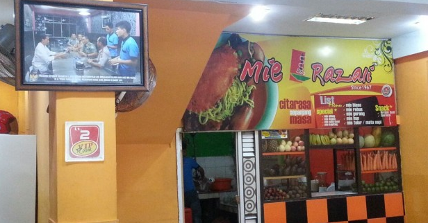 tampak dalam.png