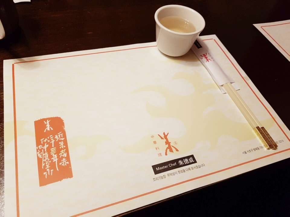 CYMERA_20170322_114822.jpg