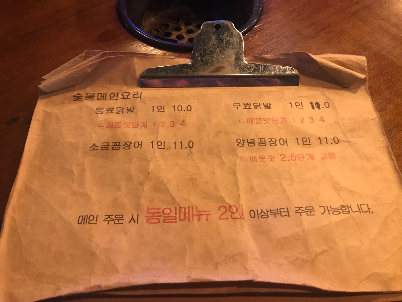 819AEF11-0E6E-4AAA-BBFF-0410A3A503B9.jpeg