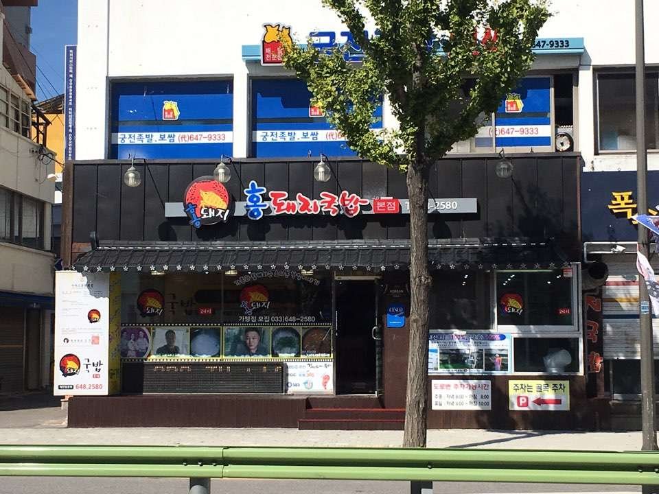 KakaoTalk_20181026_173535596.jpg