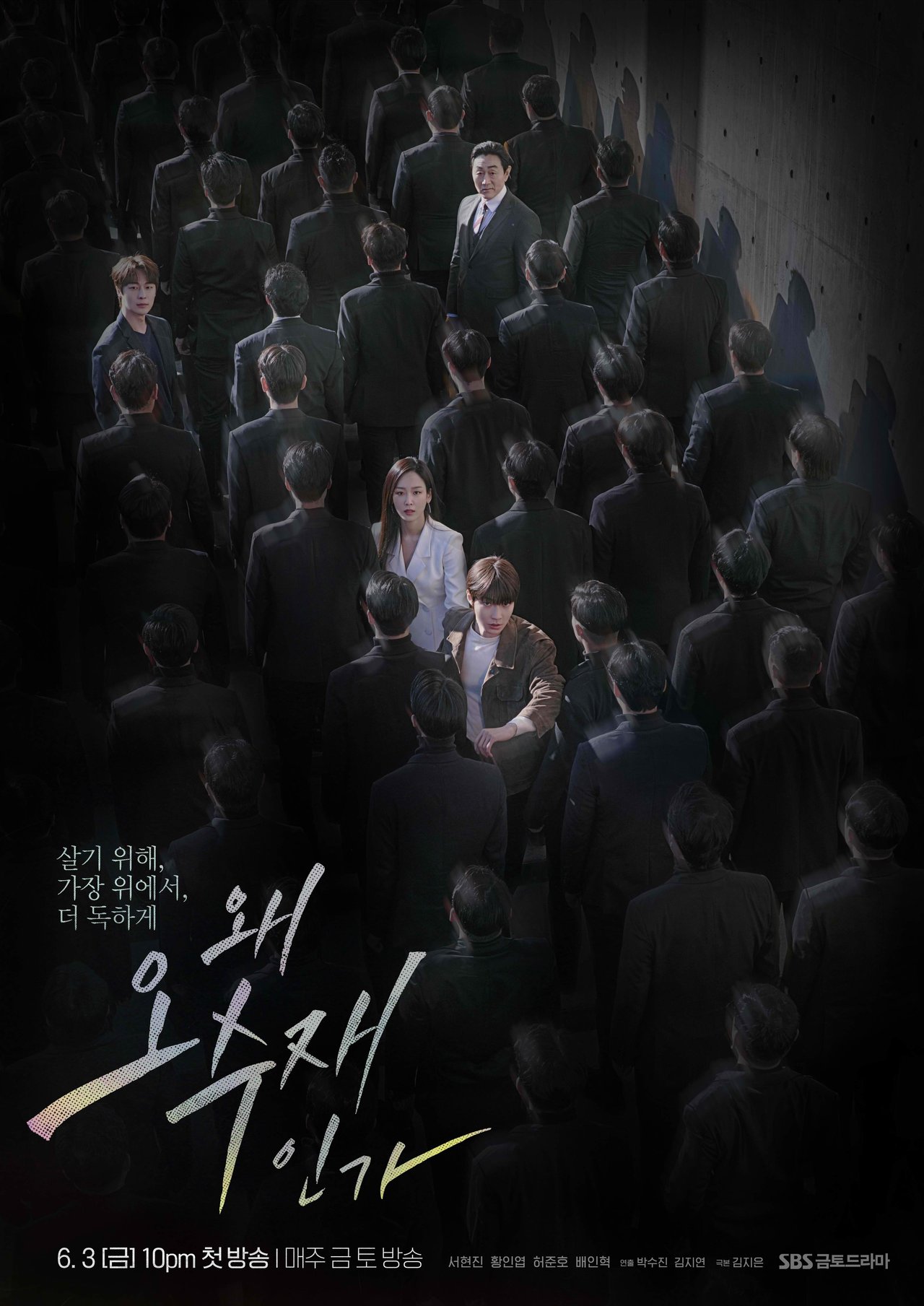 [TV] Movie Review: Why Her.