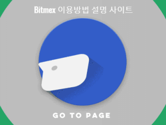 bitmex-go.gif