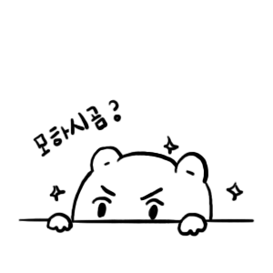 04_모하시곰-.gif