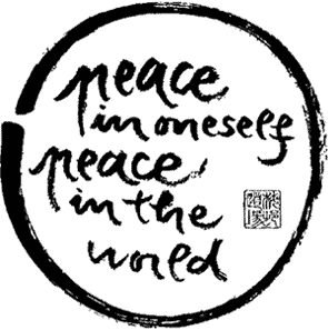 peaceinoneself.gif