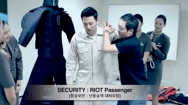 보안.gif