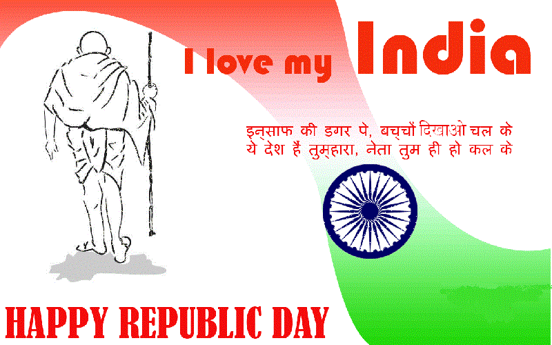 Republic-Day-2017-Wishes-Messages-SMS-Quotes-For-26th-January.gif