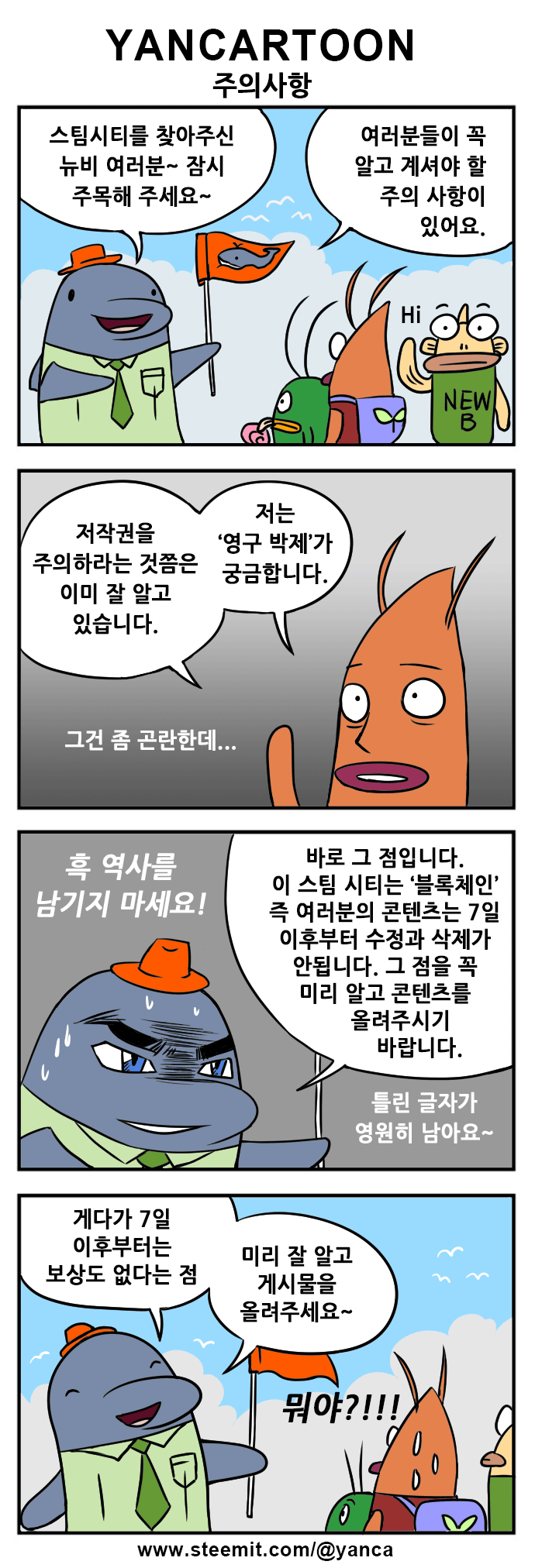 yancartoon180114.gif