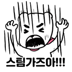 22_스팀가즈아!!!.gif