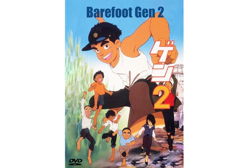 Barefoot Gen 2 \ Босоногий Ген 2 - малоизвестное продолжение культовогоанимэ в моей озвучке - драма, история 1986г. 16+