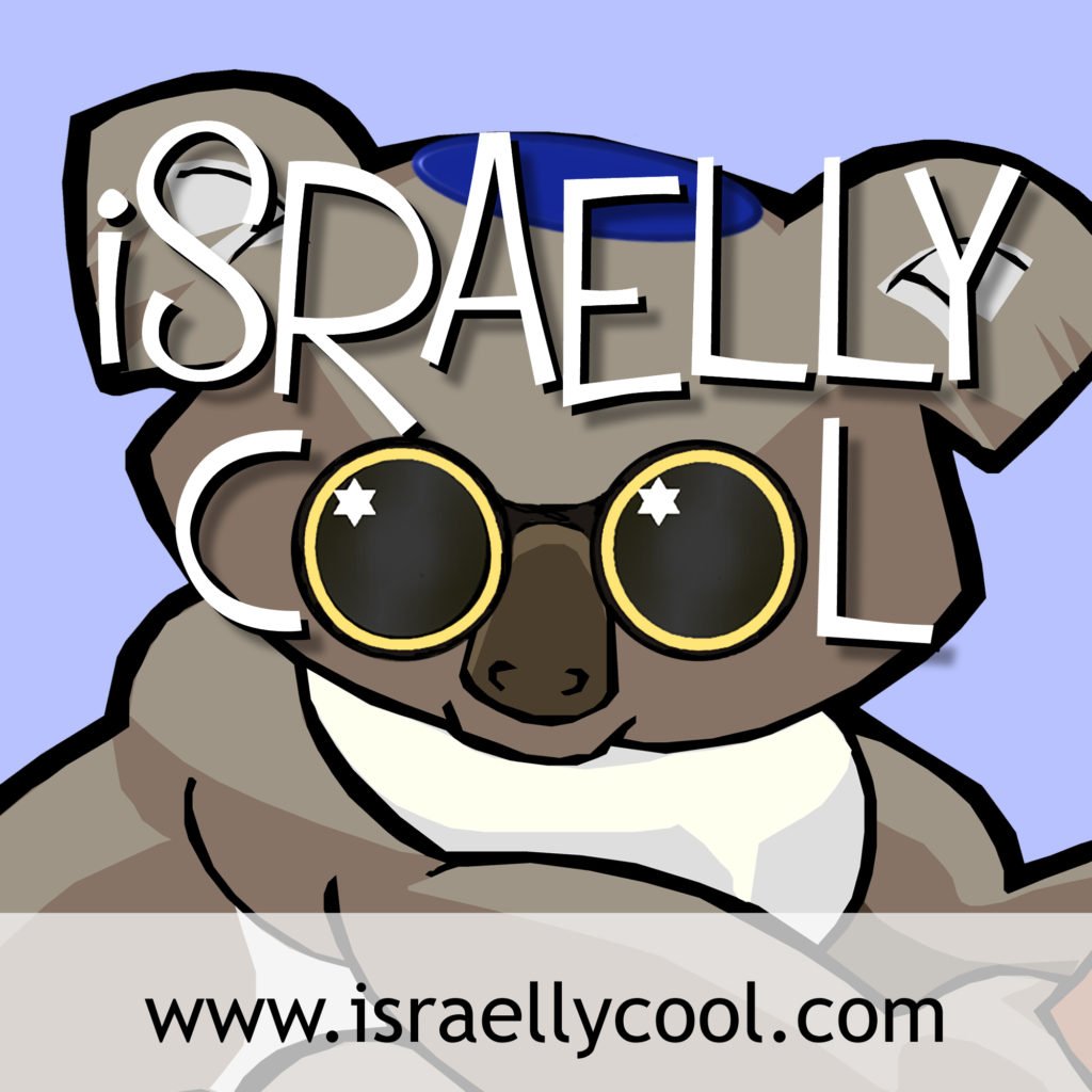 https://www.israellycool.com/wordpress/wp-content/uploads/Israellycool-Logo-israellycoollogo-koala-2000.jpg