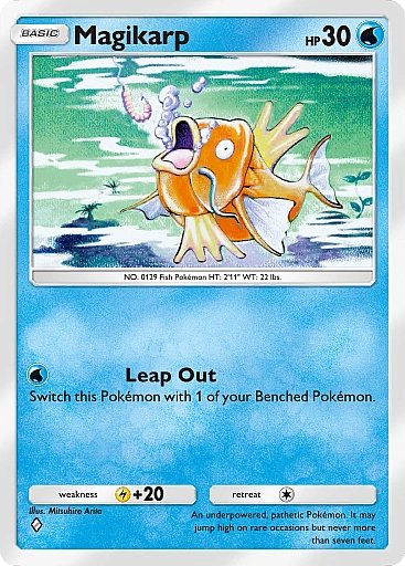 https://www.pokebeach.com/news/2024/12/cPK_10_002310_00_KOIKING_C-copy.jpg