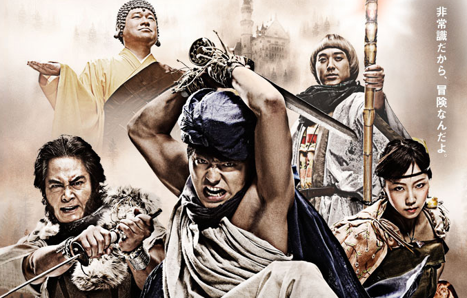 The Hero Yoshihiko and the Demon King s Castle Series Review PeakD