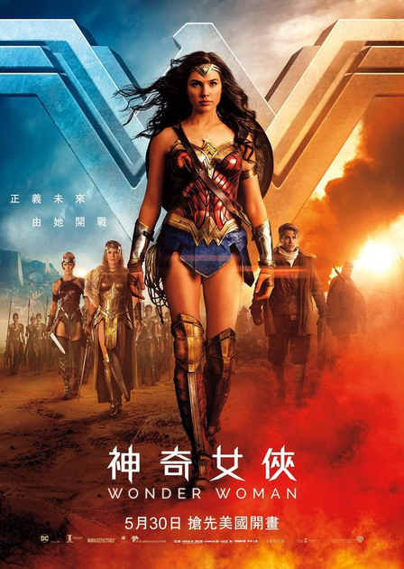 Mujer Maravilla (Wonder Woman) (2017) Coño, por fin el DCU metió un  gol ROCKS!!! (Cine, Critica)
