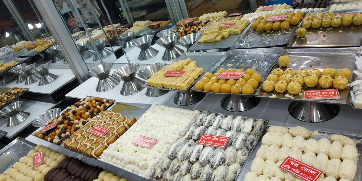 New Bidyut Bakery (City Center Mall) in Debhog,Haldia - Best Bakeries in  Haldia - Justdial