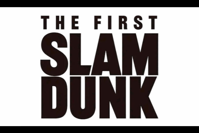 The First Slam Dunk: Reuniting with Sakuragi and Company - Meristation