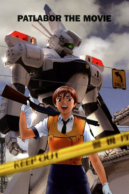 Patlabor The Movie (Anime Review) - An Old 80's Classic. | PeakD